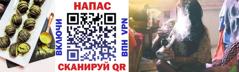 наркошоп  Воронеж  Печенье с ТГК конопля 