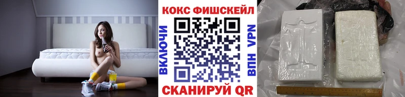 Кокаин Боливия  где купить наркоту  Воронеж 