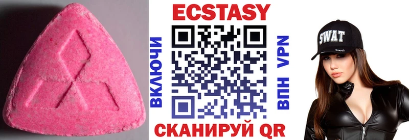 Экстази бентли Воронеж