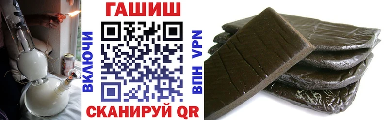ГАШИШ VHQ  где найти   Воронеж 