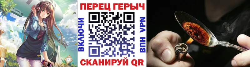 кракен ONION  магазин  наркотиков  Воронеж  ГЕРОИН герыч 