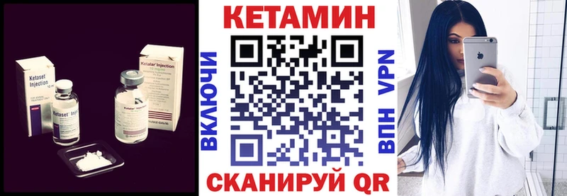 КЕТАМИН ketamine  Воронеж 