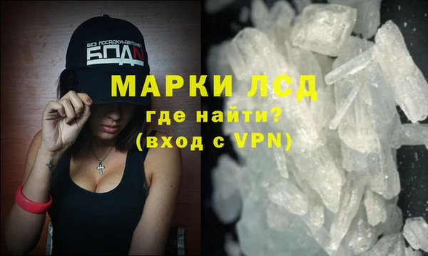 spice Армянск