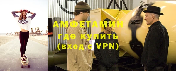 стафф Аркадак
