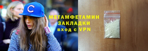spice Армянск