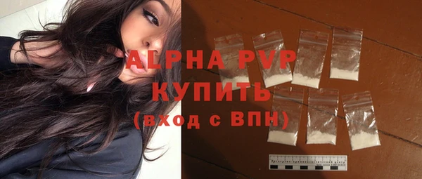 стафф Аркадак