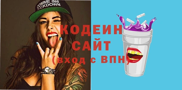 spice Армянск