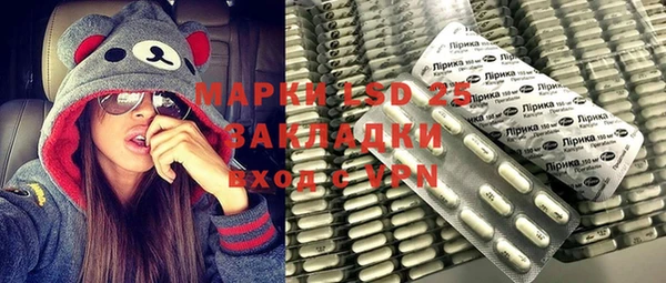 стафф Аркадак