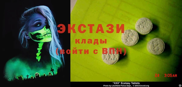 стафф Аркадак
