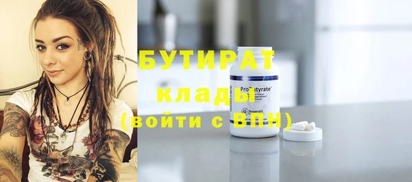 стафф Аркадак