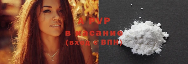 стафф Аркадак