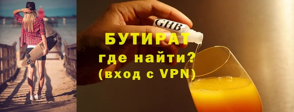 шишки Арсеньев