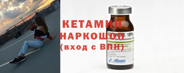 стафф Аркадак