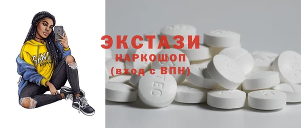 spice Армянск
