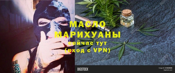 spice Армянск