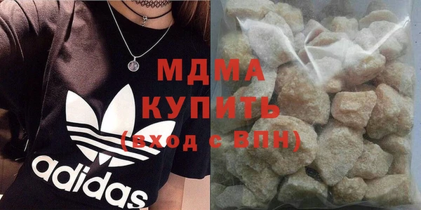 шишки Арсеньев