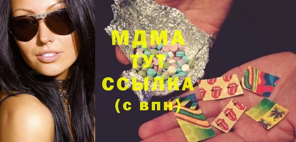spice Армянск