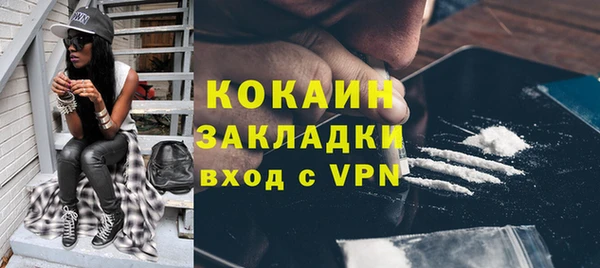 стафф Аркадак
