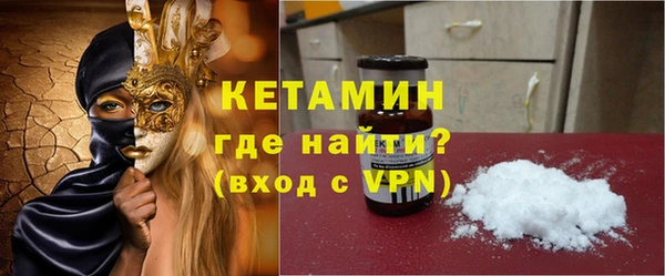 стафф Аркадак