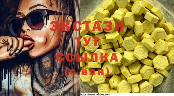 spice Армянск