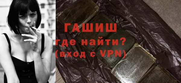 шишки Арсеньев