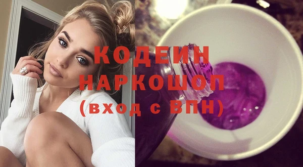 spice Армянск