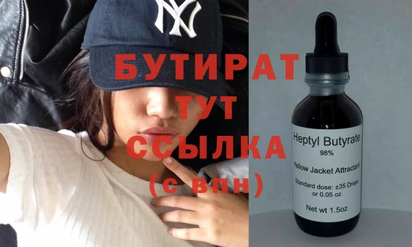 шишки Арсеньев