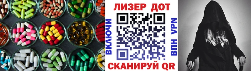 Лсд 25 экстази ecstasy  где можно купить   Воронеж 