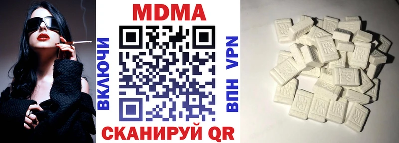 купить наркоту  Воронеж  MDMA VHQ 