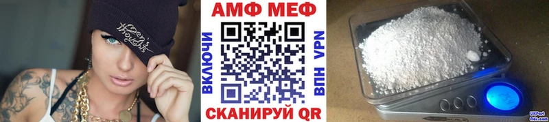 МЕТАМФЕТАМИН кристалл  Воронеж 