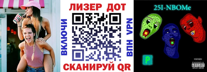 сколько стоит  Воронеж  Марки N-bome 1,5мг 