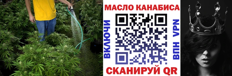 Дистиллят ТГК THC oil  гидра вход  Воронеж  купить наркоту 